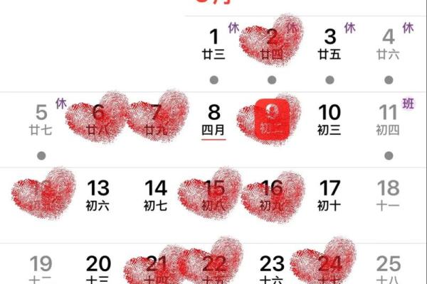 2024年1月2号黄道吉日(2024年2月13日黄道吉日查询)