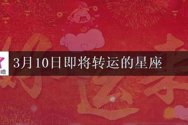 2025年4月4日天蝎座今日运势大全