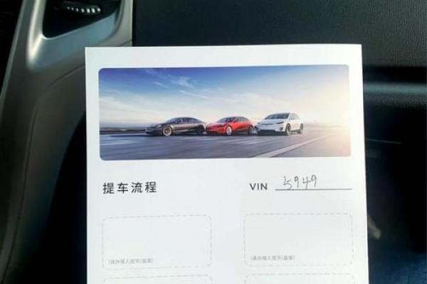 2021年4月哪个日子适合提车