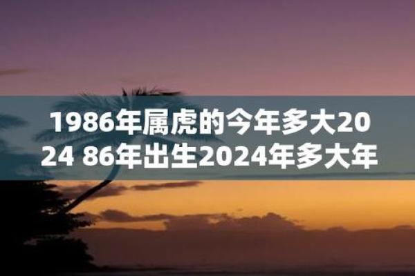 1940年属虎还是龙 1940年属虎或龙关键看农历正月前后出生月份