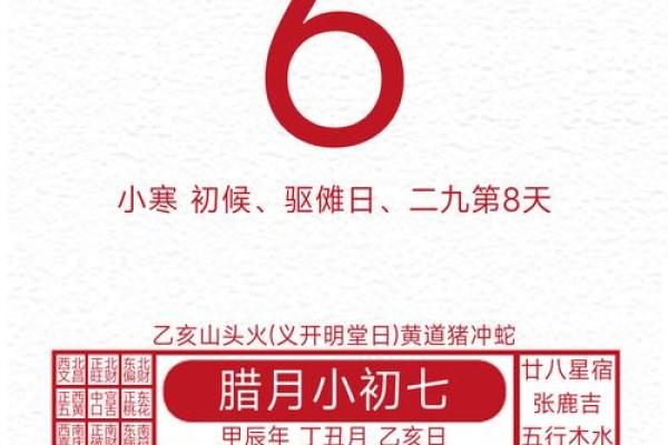 2025年开业吉日一览表黄道吉日