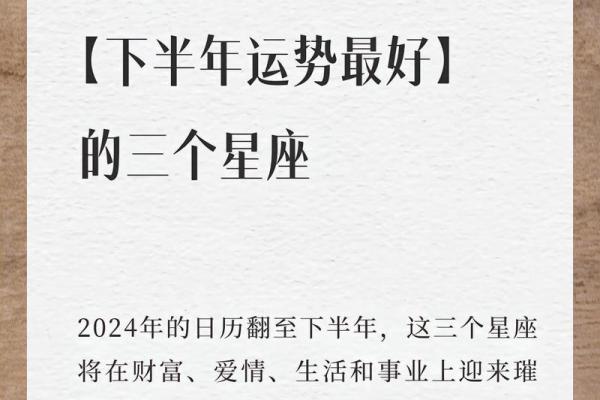 2025年4月6日狮子座运势(狮子座2021年4月)