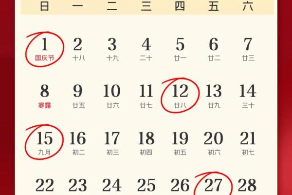 2025乔迁吉日一览表