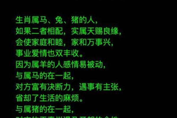 2003属羊男孩一生的命运_2003年属羊男孩一生运势