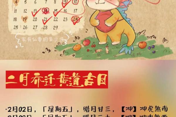 四月五月哪天适合搬家(4月5月哪天搬家吉日)