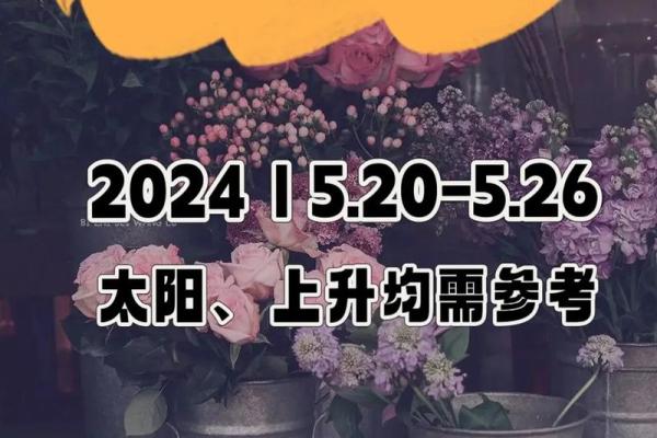 每日星座运势运势查询_每日星座运势网