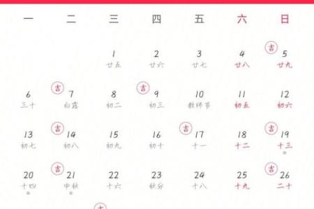 2021年5月最佳订婚日期
