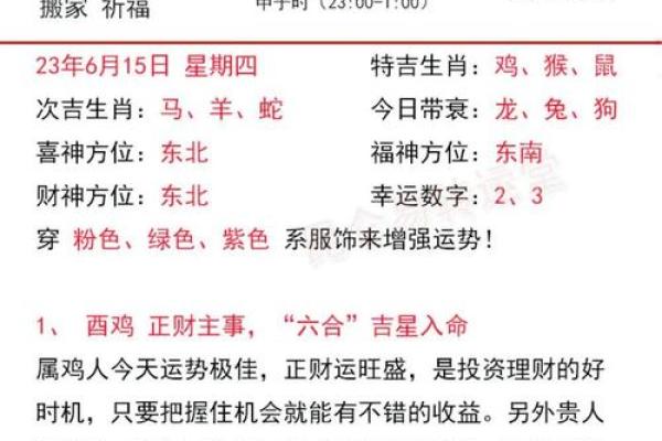 2026年属狗运势详解运程财运健康全解析