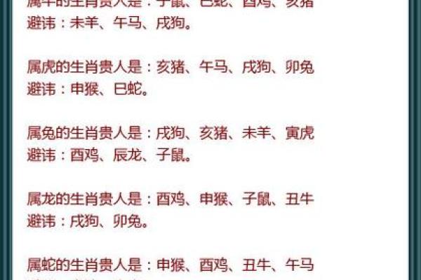 1990属马最佳配对_1990属蛇最佳配对