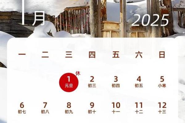 除夕高速免费时间2024