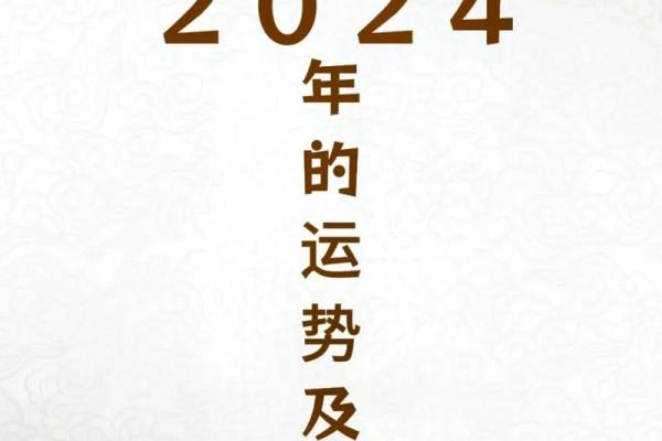 十二生肖属鸡的年份表_十二生肖属鸡年份表完整年份查询与运势解析