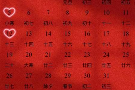2025年结婚最佳日子大全表