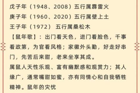 丢眉丢眼是什么生肖(丢眉丢眼是什么生肖,答案已答)