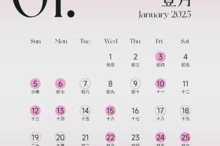 2025年4月份黄道吉日(2025年5月份黄道吉日)