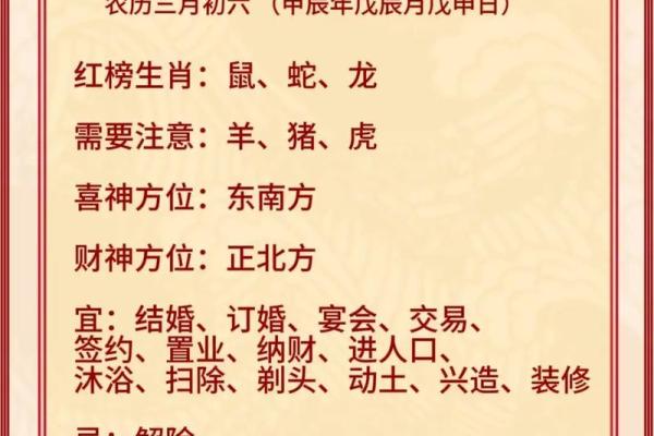 绵绵流长是什么生肖(绵绵流长是指什么生肖)