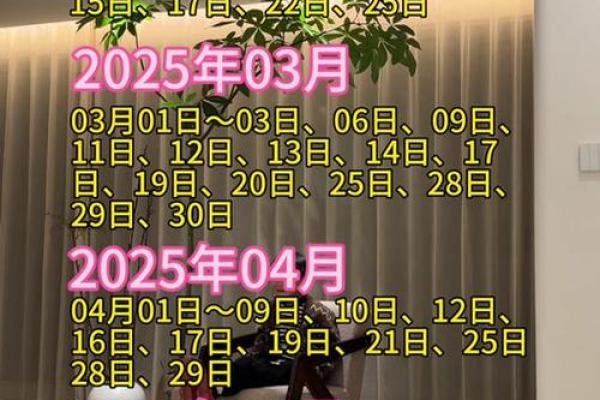 2022年搬家黄道吉日一览表3月(2021年搬家吉日表3月)
