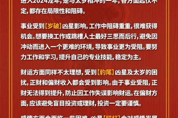 今年属狗的运气怎么样_今年属狗的运气怎么样2024年