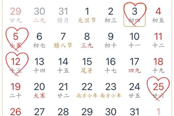 结婚吉日查询2025年黄道吉日一览表