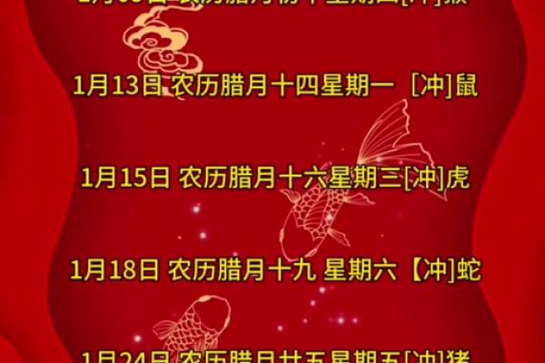 2021年4月份搬家的黄道吉日查询