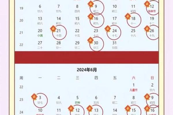 属兔这个月的黄道吉日开业是哪天