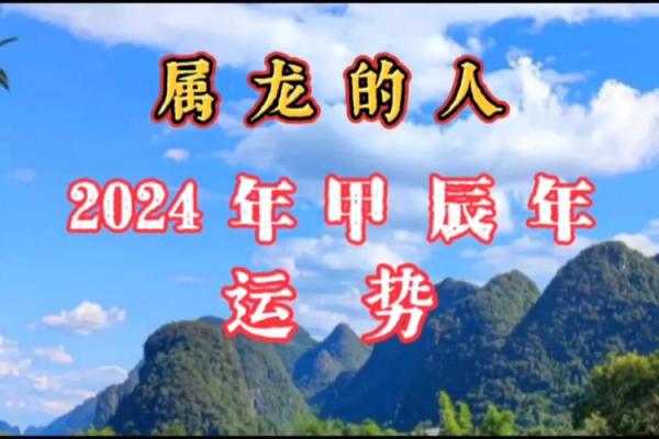 2012年属龙的学业运程 2012年属龙学业怎样