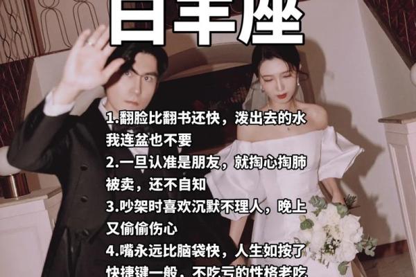 白羊座女生姓什么最好(白羊座女生起什么名字好听)