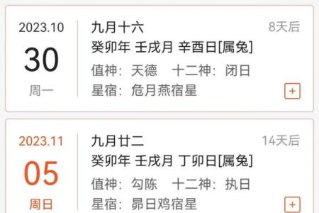 六月份黄道吉日2025年(五月份黄道吉日)