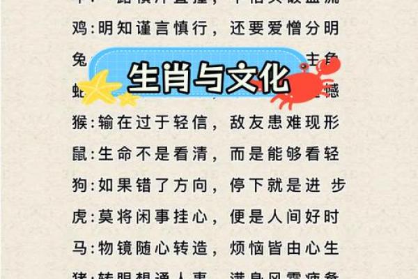 “眼中之钉”打一正确的生肖，眼中之钉打一动物答案解释释义落实
