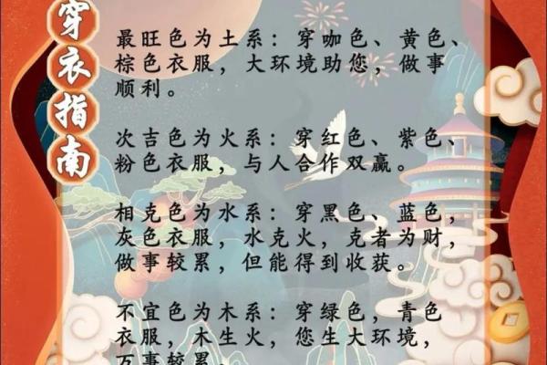 “尽收眼底”打一最佳准确生肖，尽收眼底打准确生肖答案解释释义落实