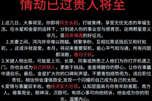 2002年属马女婚姻和命运_2002属马女的命运与婚姻