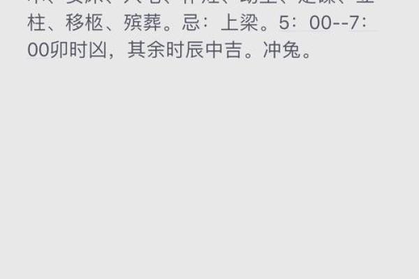 2023年通书