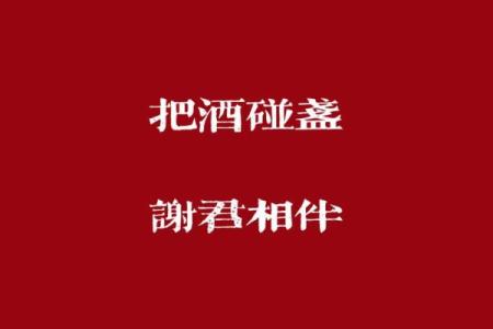 2022年吉祥语