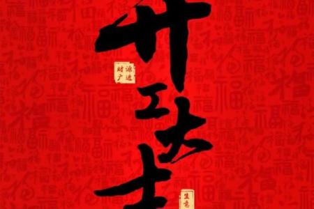 2022年3月开业黄道吉日查询