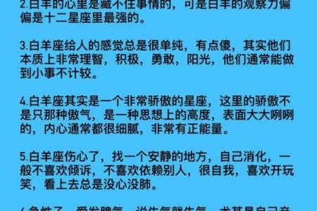 白羊座数学家(白羊座数学家最多)