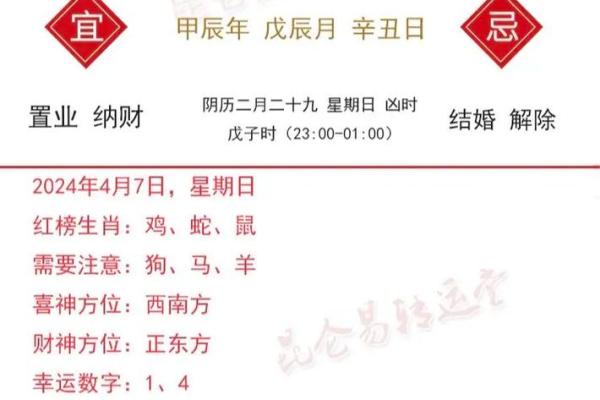 1991年属羊人2025年全年运势 1991年属羊人2025年运势详解全年运程大揭秘