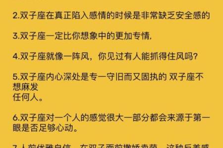 处女座女跟双子座男合不合适(处女座女跟双子座男合适吗)