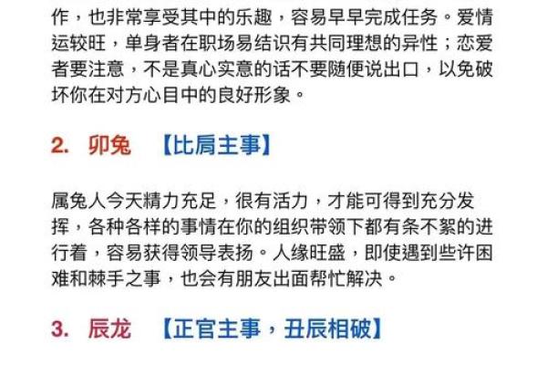“纸醉金迷”打一生肖是什么，纸醉金迷是什么生肖答案解释释义落实