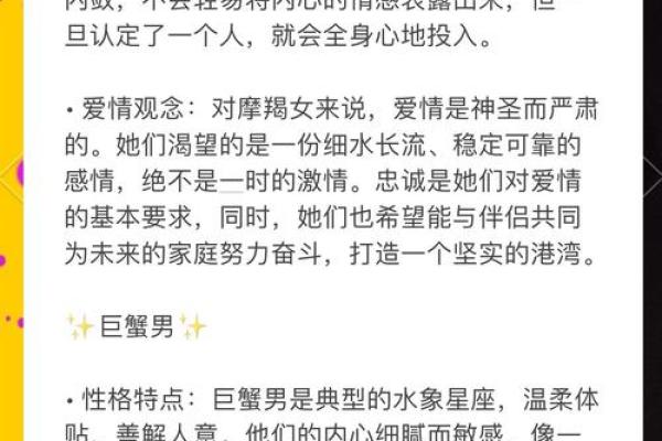 巨蟹座男生天秤座女生(巨蟹男天秤女的相处模式)