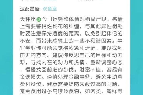 今日运势最好的星座_今日运势最佳星座