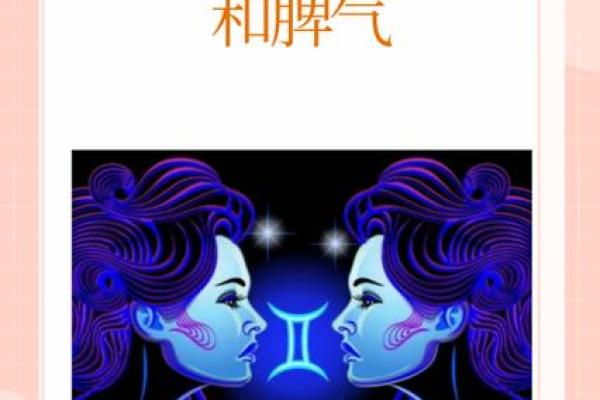 2025年双子女的运势(双子座女2023年运势女)