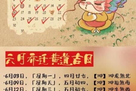 202104月搬家吉日(20214月搬家黄道吉日一览表)