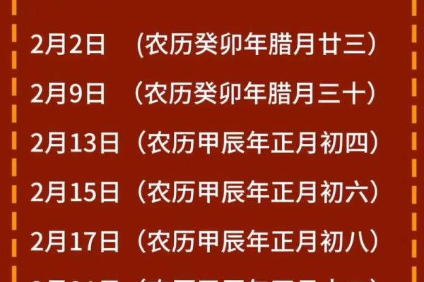 2120年搬家吉日