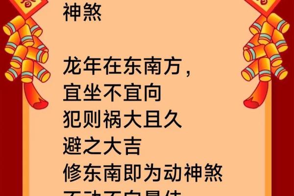 农历4月建房子动土吉日