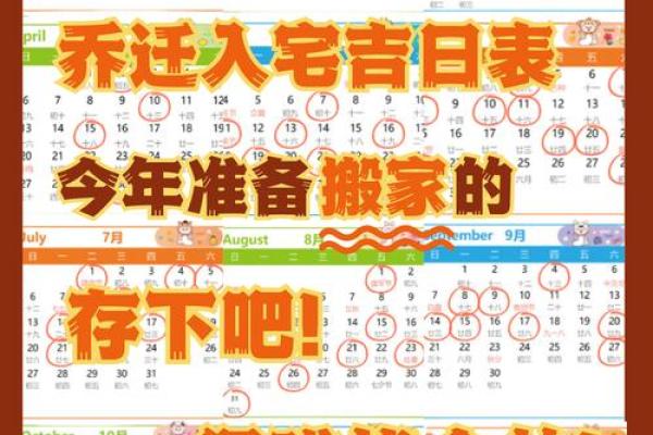 2021年四月订婚的好日子是什么