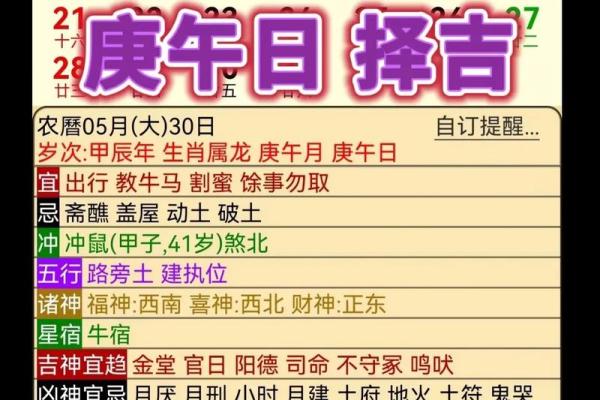 七月初七有玄机指什么生肖