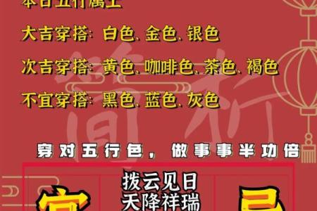 2021年4月提新车黄道吉日一览表
