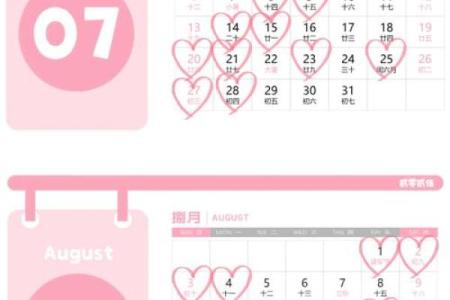 2025年10月黄道吉日(2025年10月黄道吉日婚嫁结婚超级好日子)