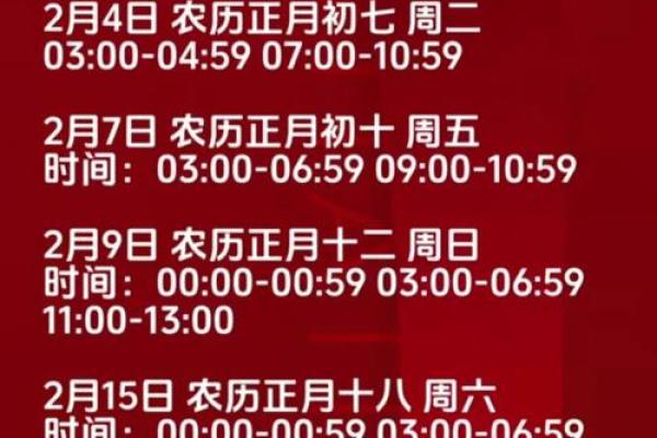 21年2月乔迁日子(2021年2月乔迁择日)