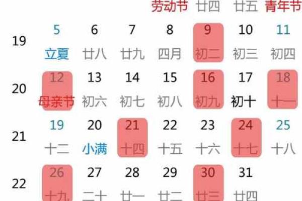 近期搬家的黄道吉日是哪天