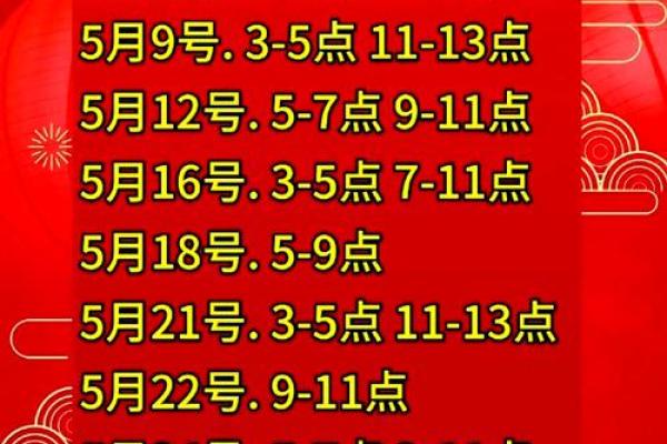 2021年4月搬家好还是5月搬家好(搬家四月份哪天好)